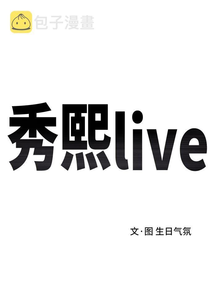 第4话9