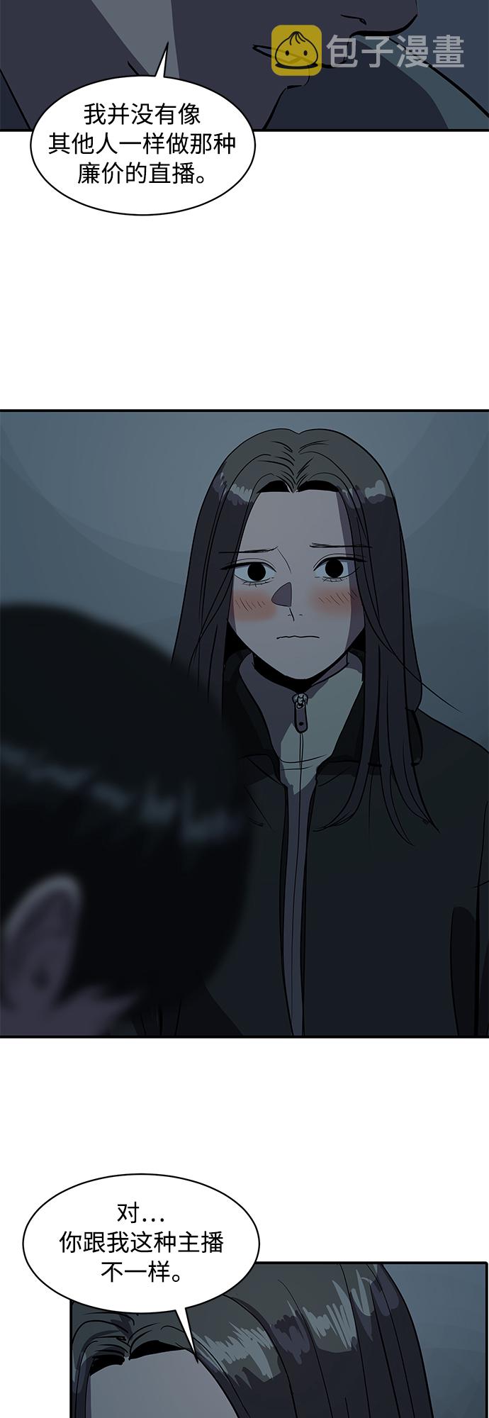 第52话37