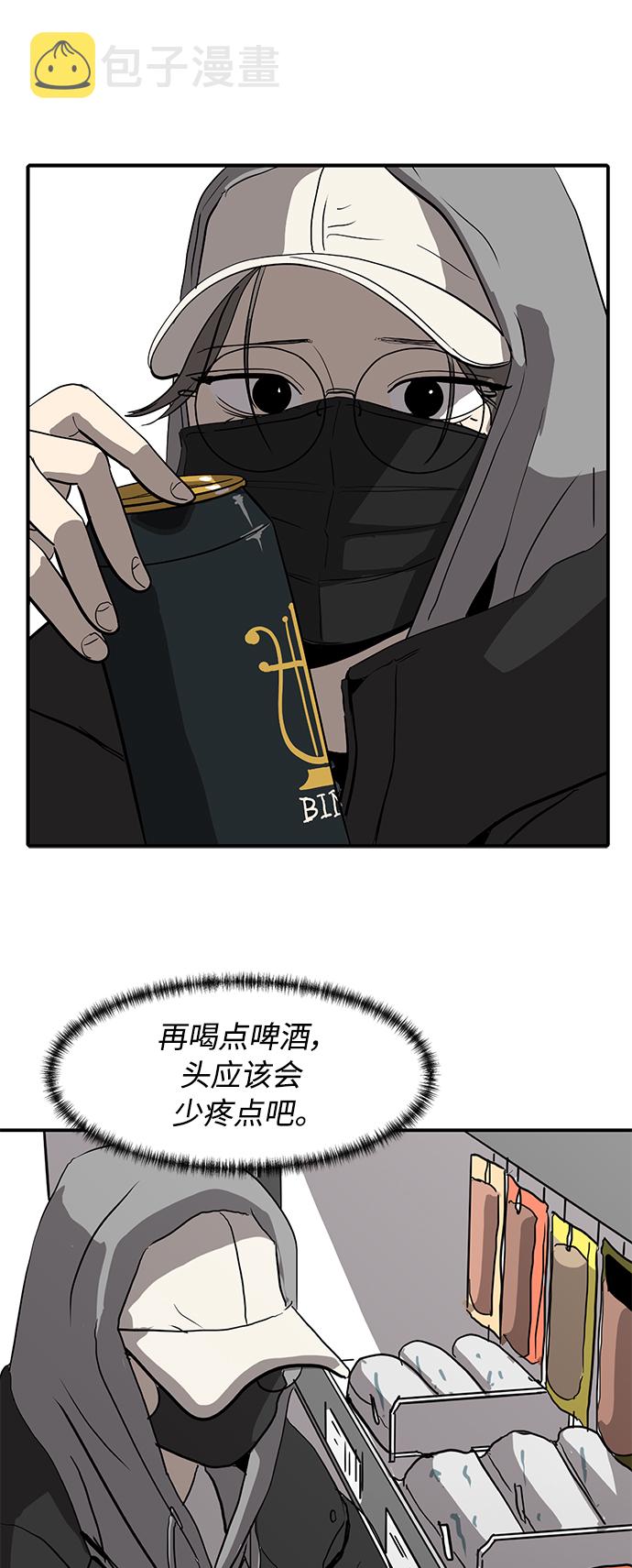 第11话23