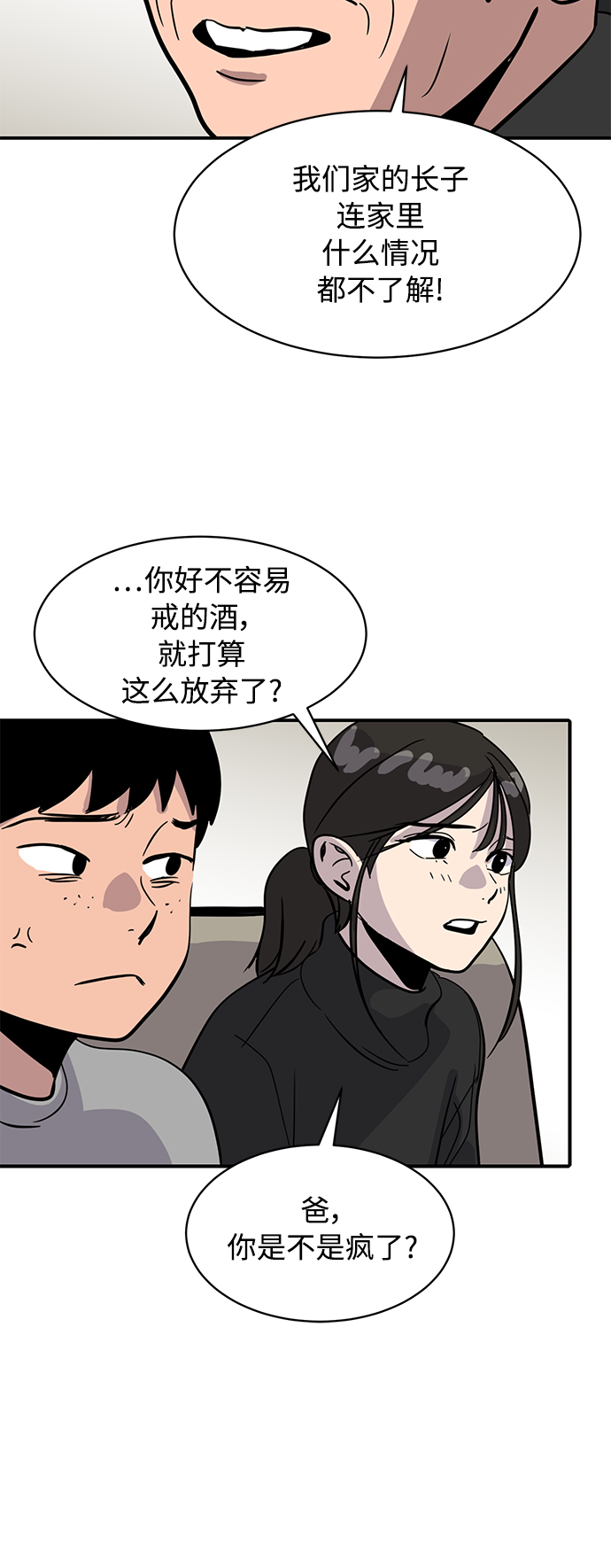 第24话50