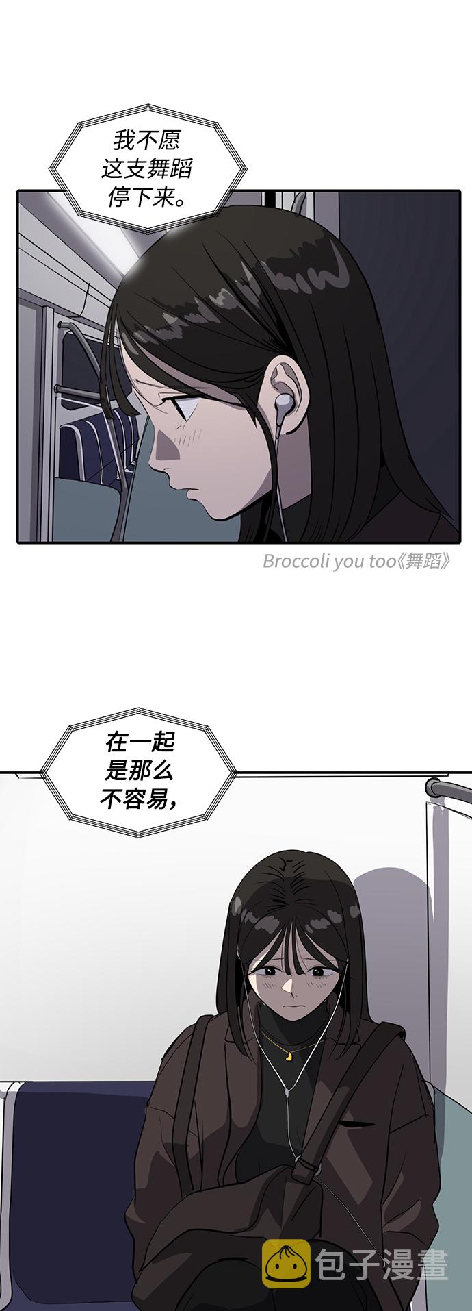 第53话39