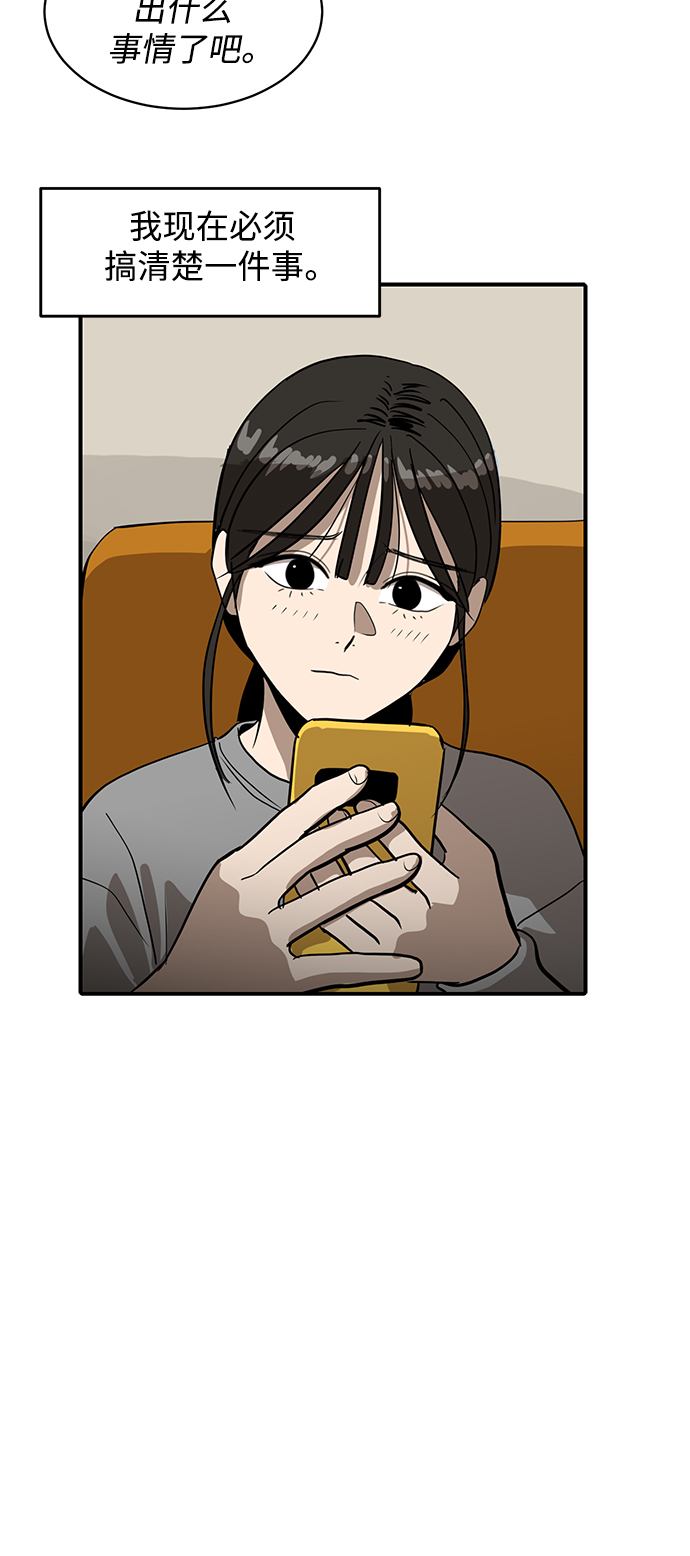 第59话23