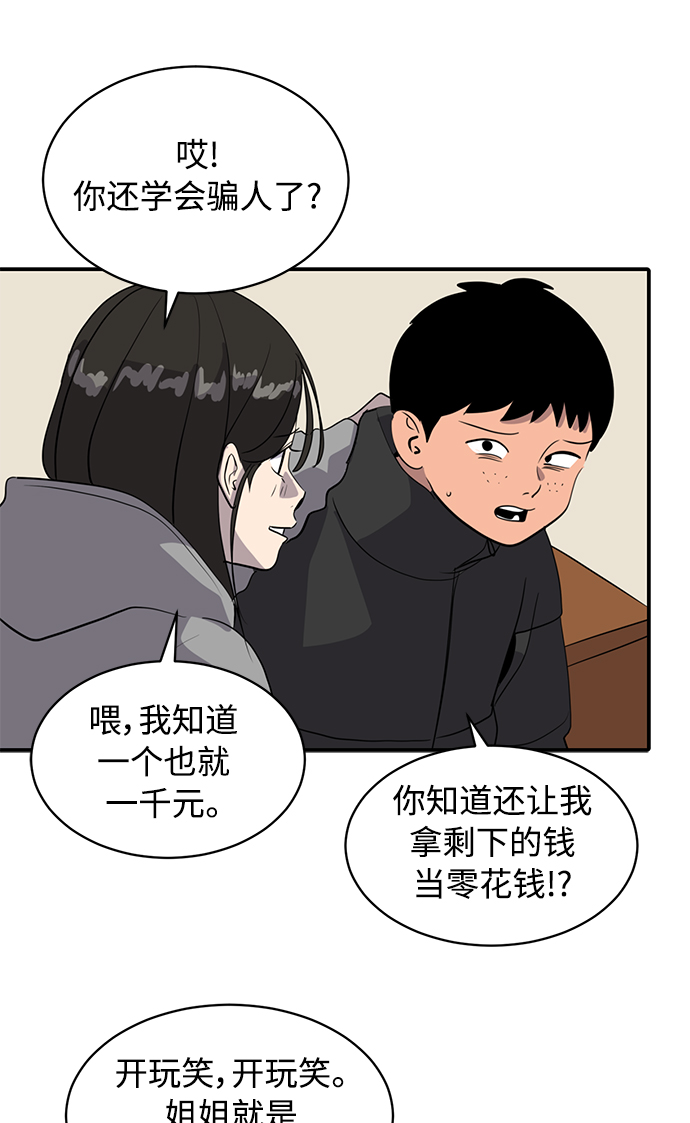 第35话46