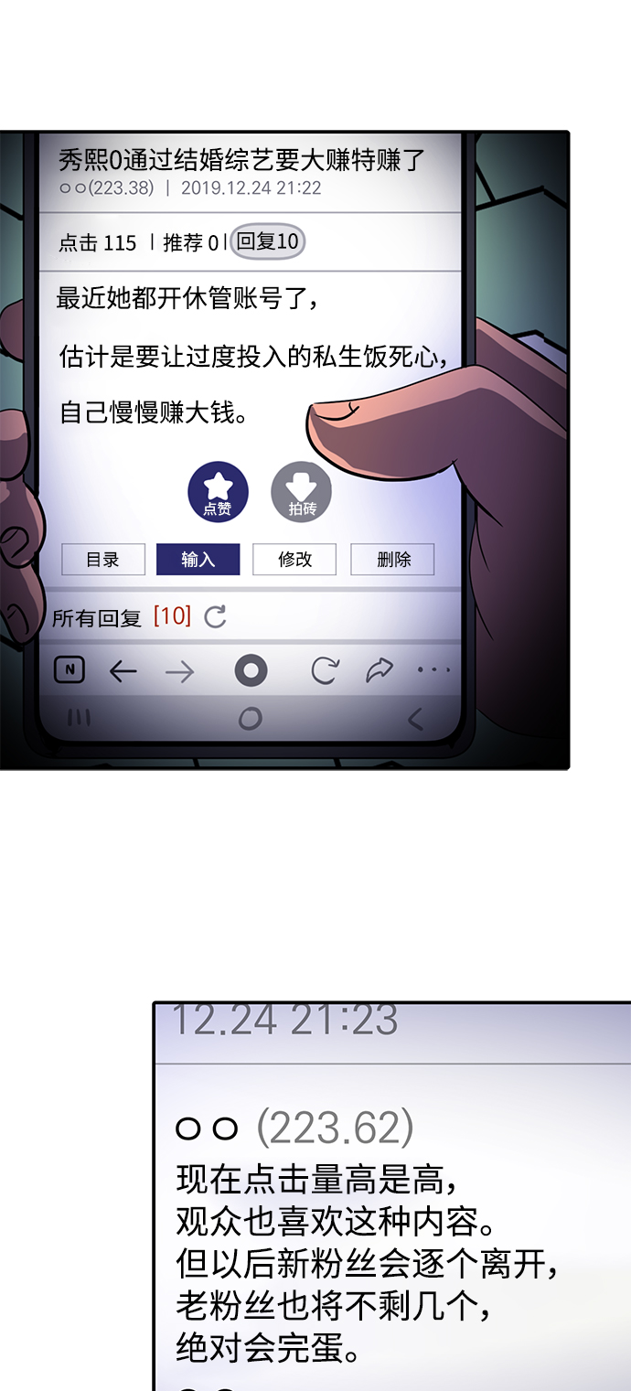 第22话75