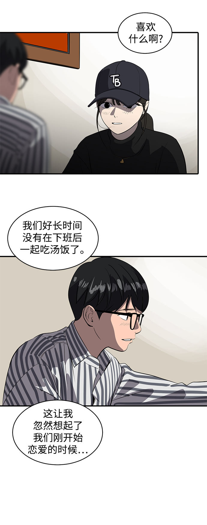 第48话24