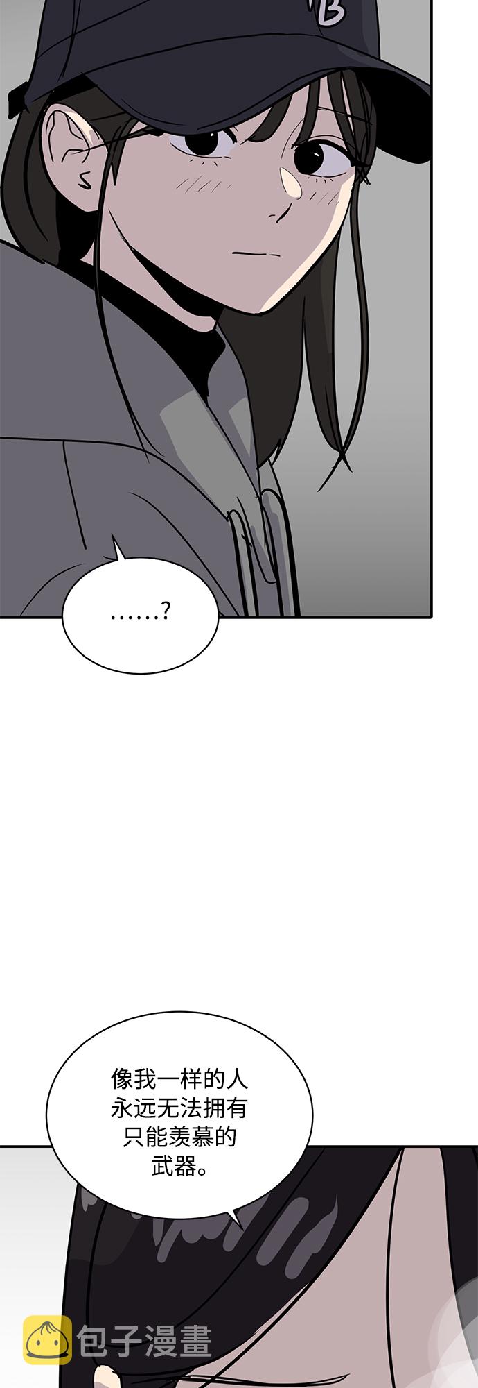第30话32