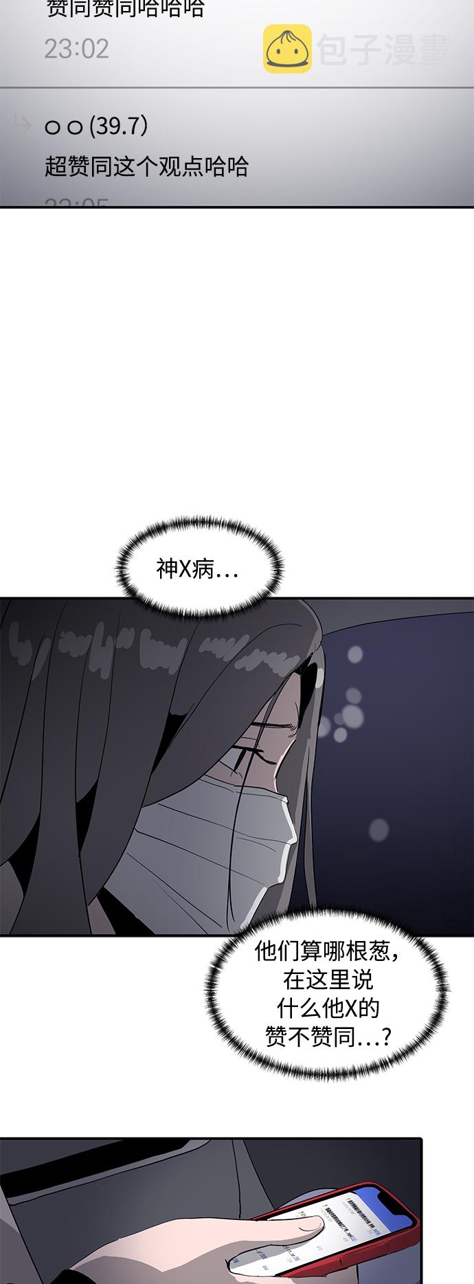 第17话24