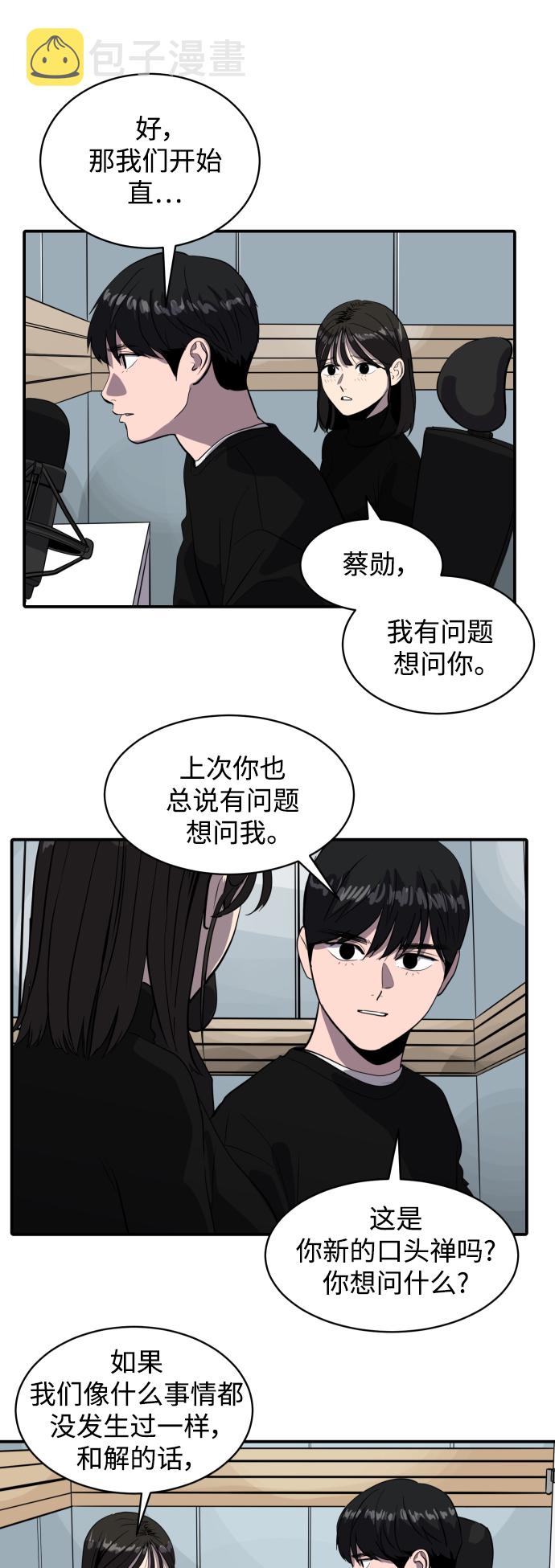 第61话56