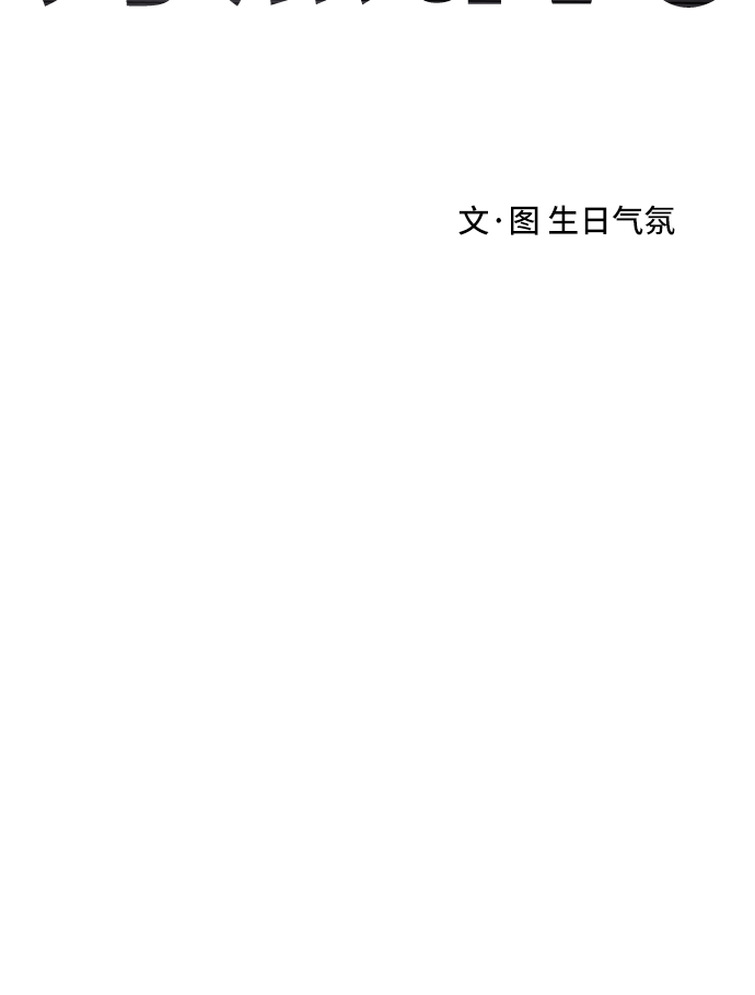 第40话33