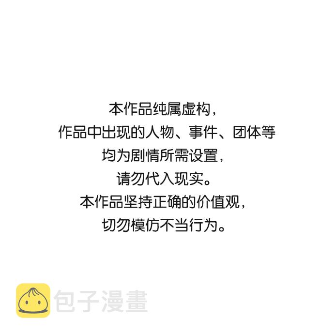 第33话0