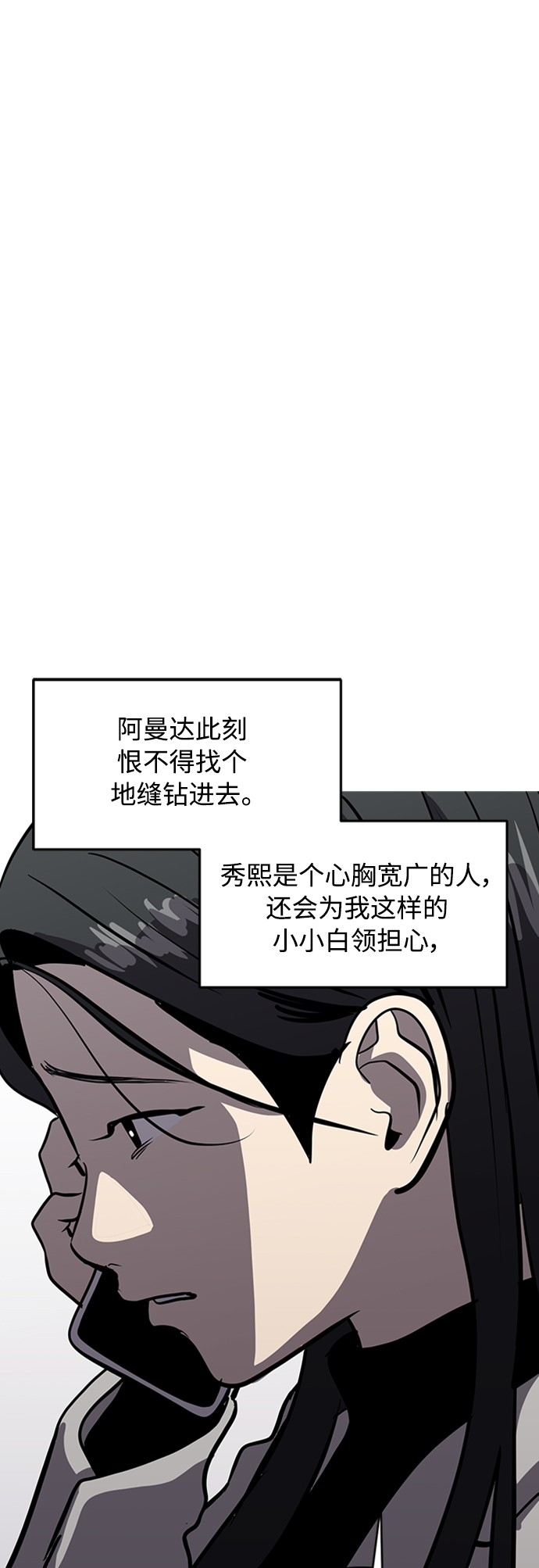 第70话59