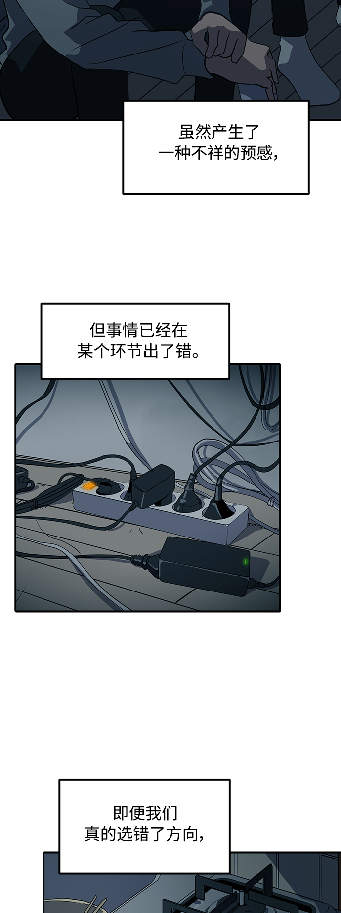 第19话69