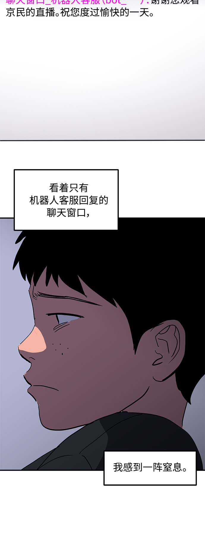 第13话63