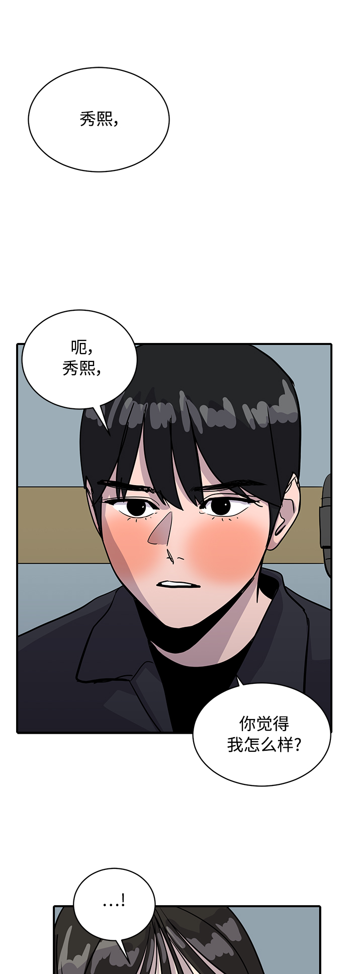 第30话65