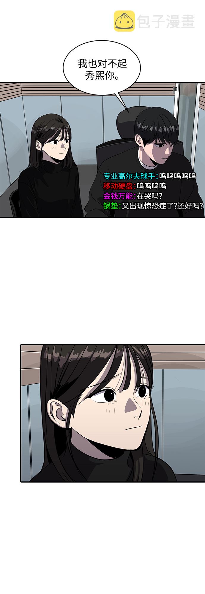 第62话31