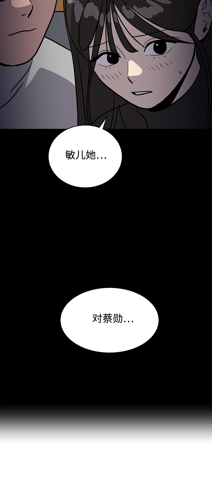 第33话50