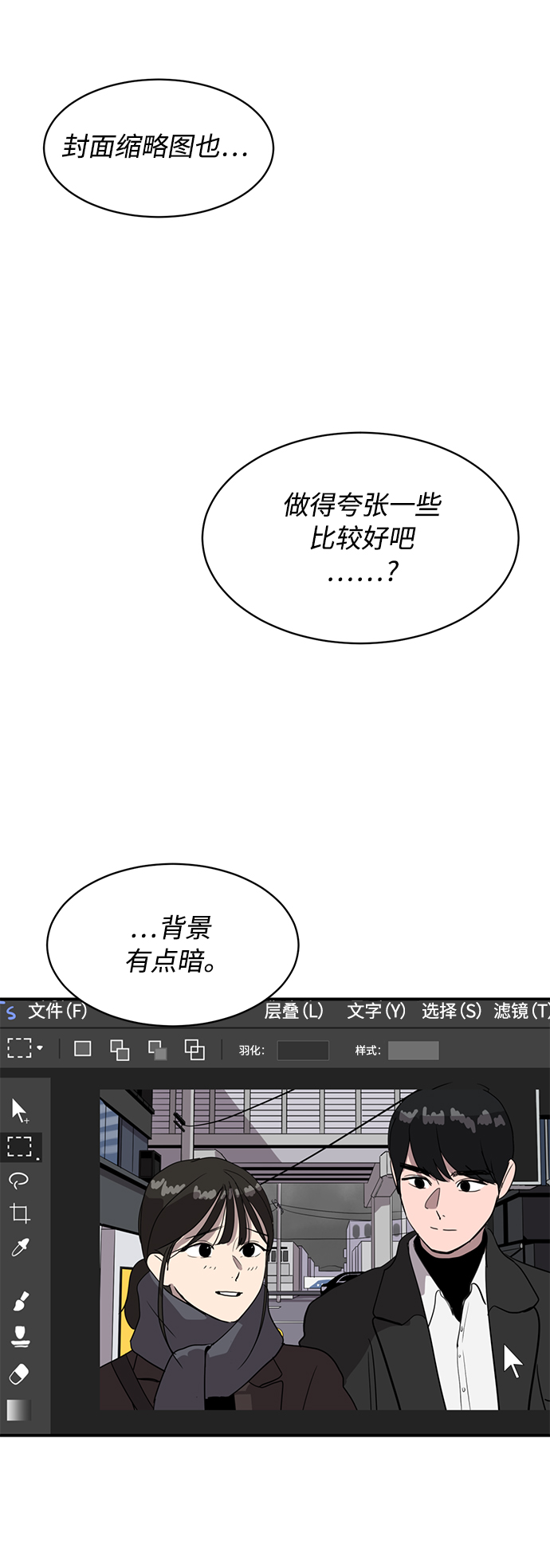 第20话50