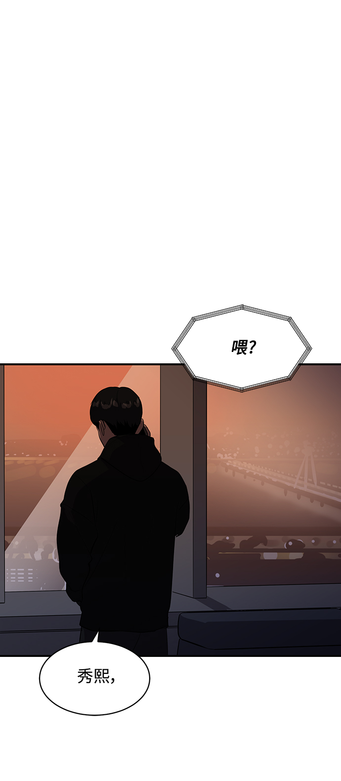 第50话41