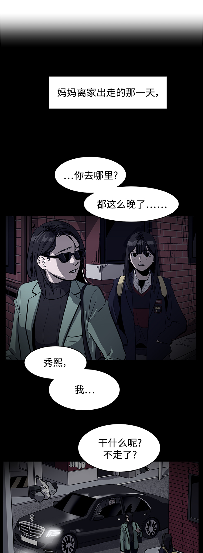 第5话33