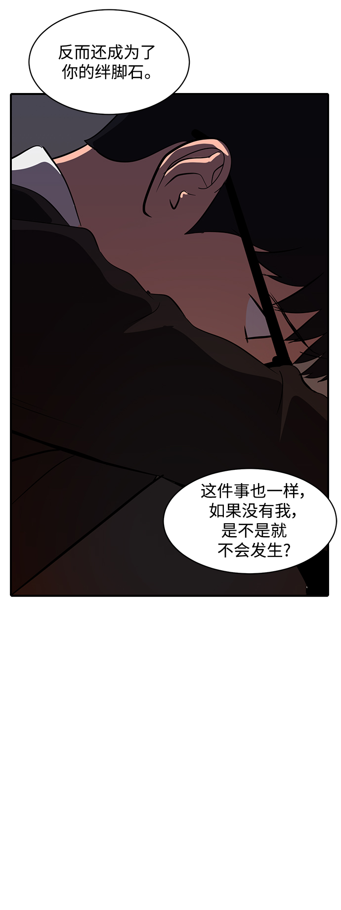 第45话59