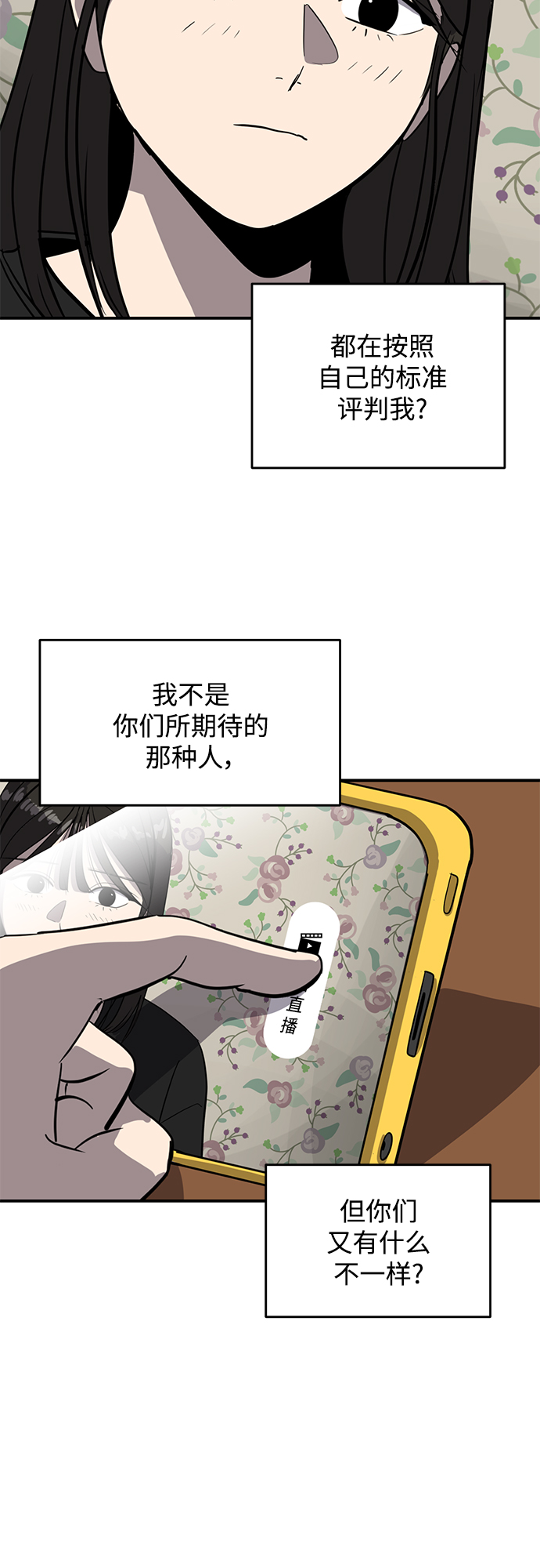 第51话39