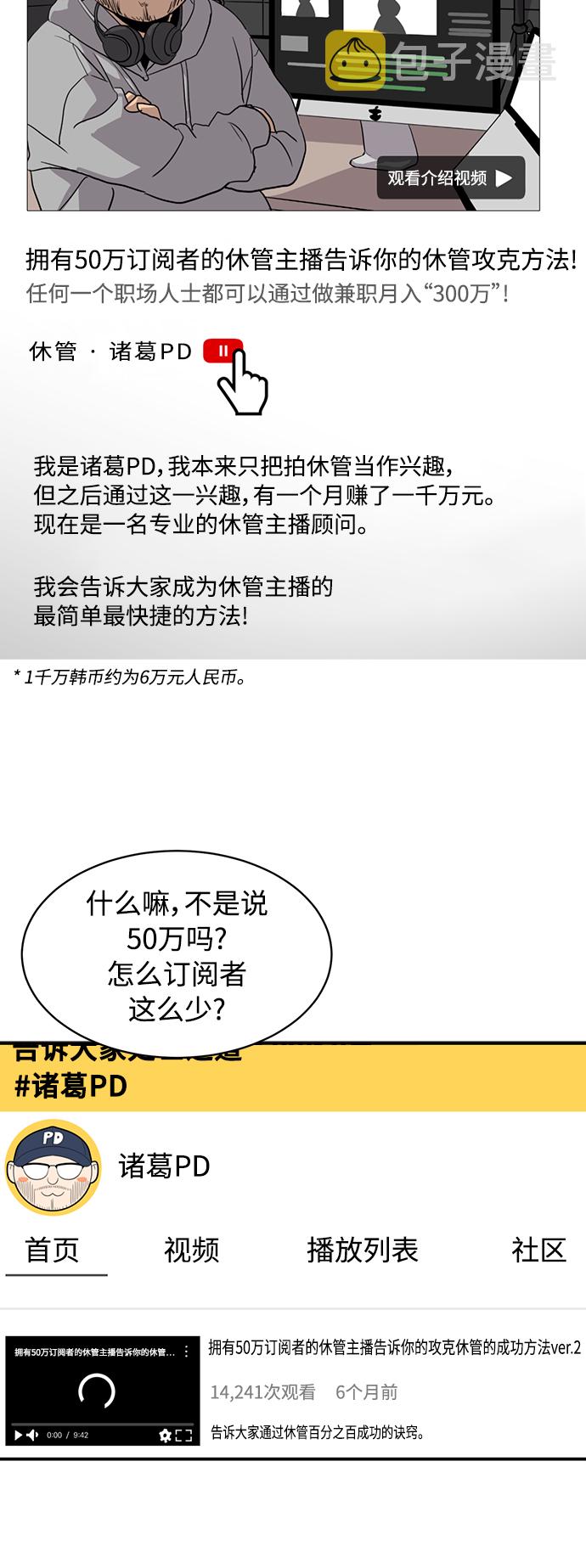 第17话44