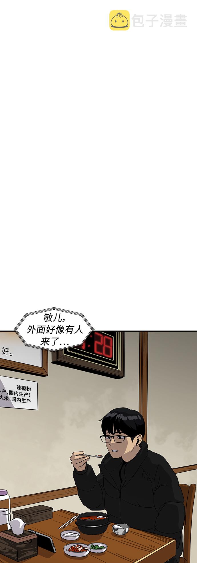 第10话3
