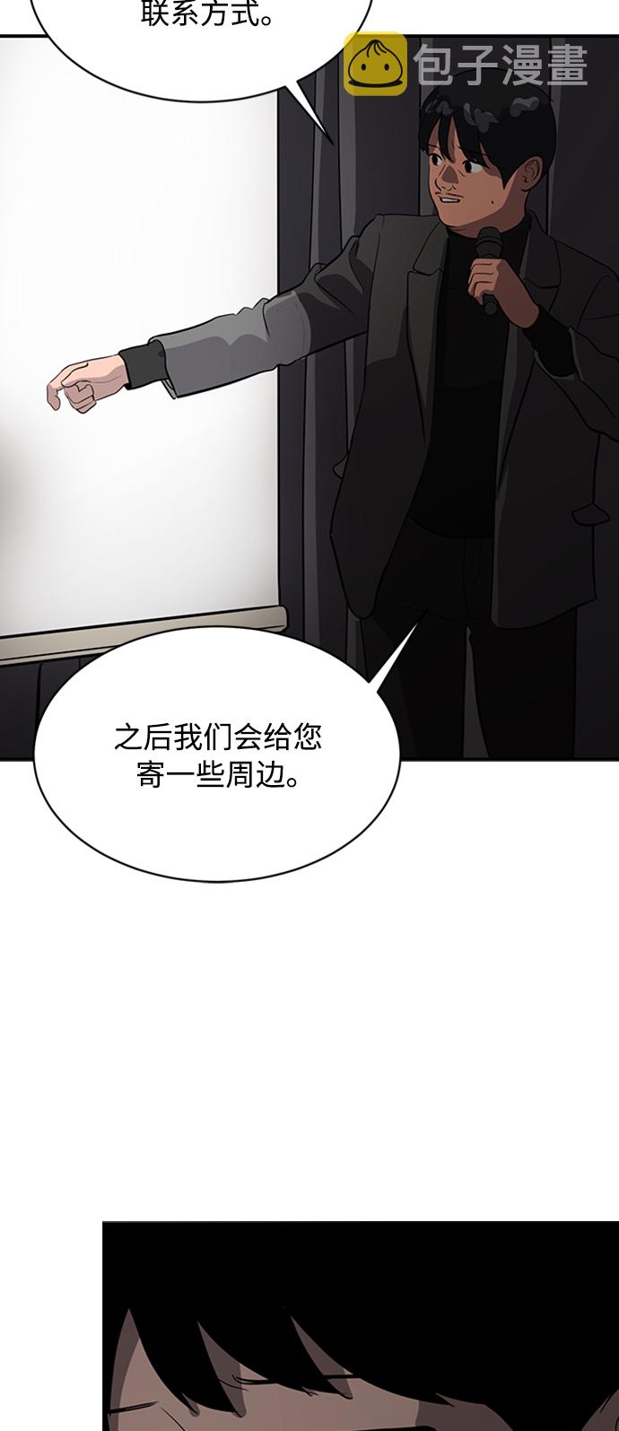 第67话66