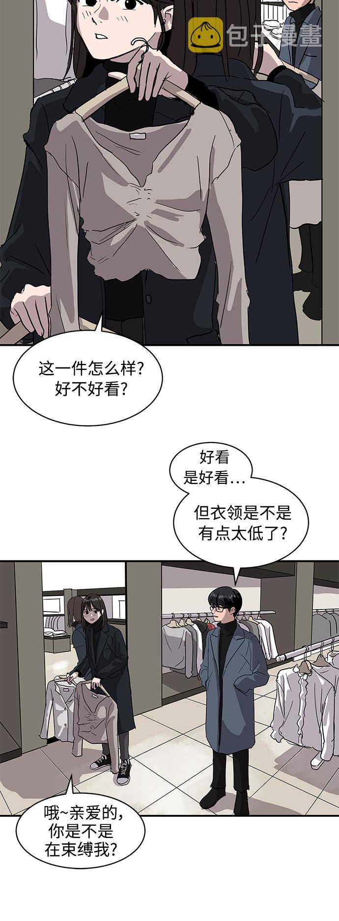 第9话15