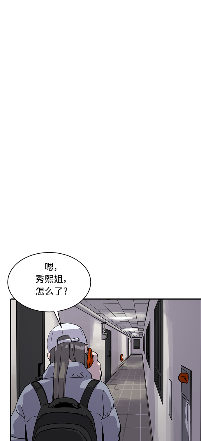 第26话36