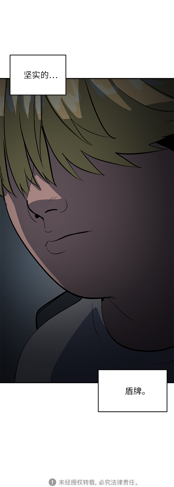 第46话79