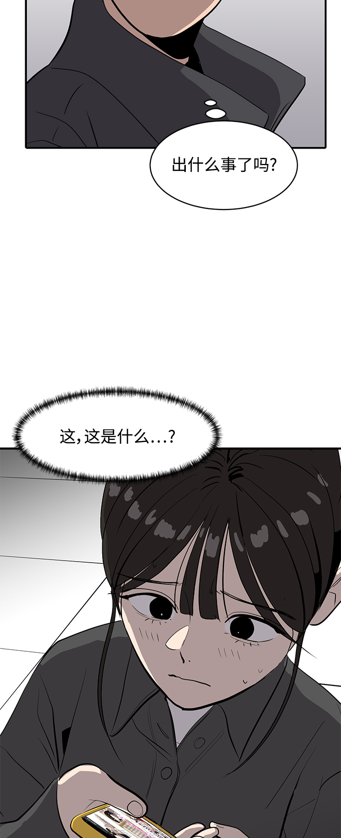 第17话77