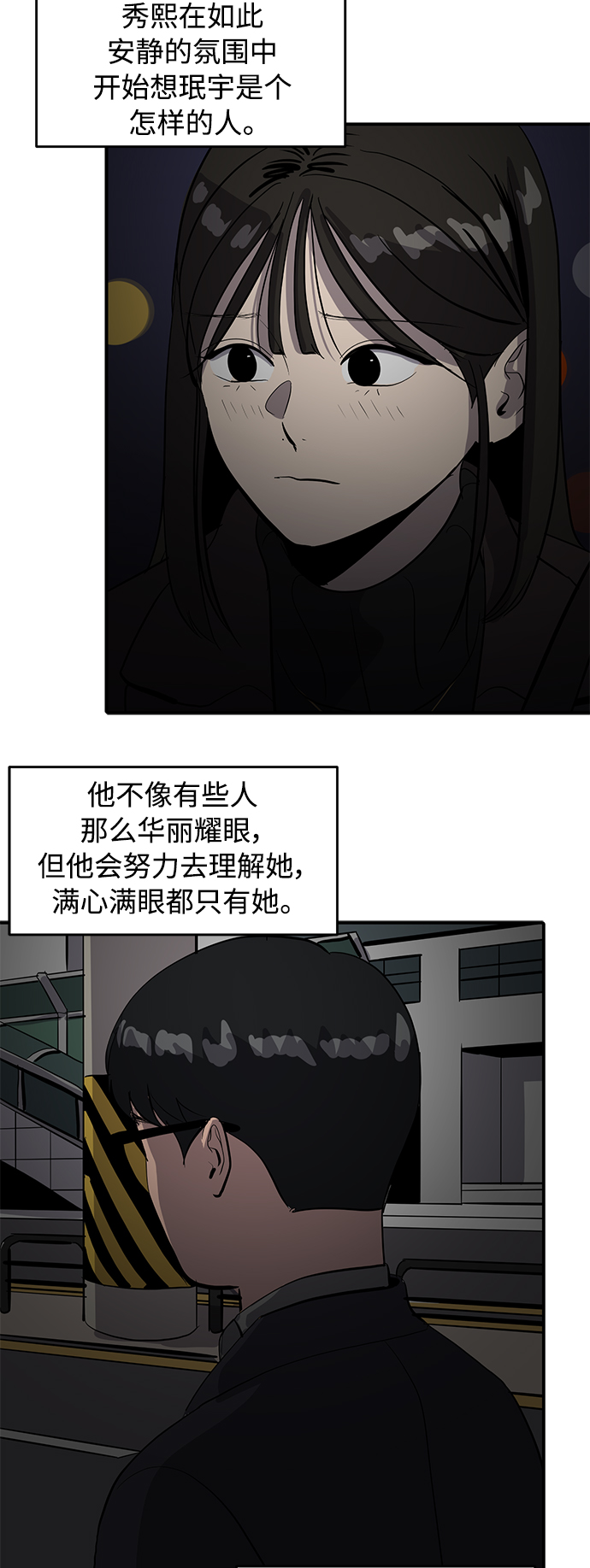 第53话24