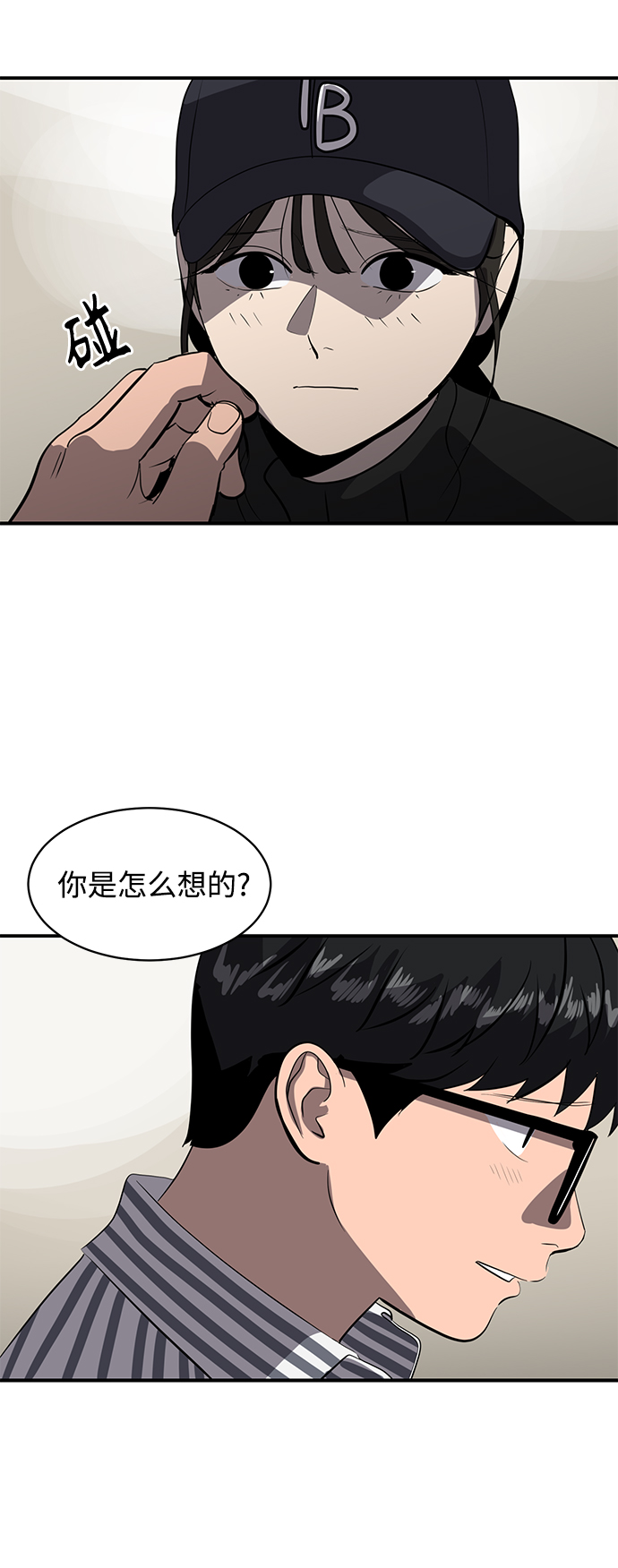 第48话25