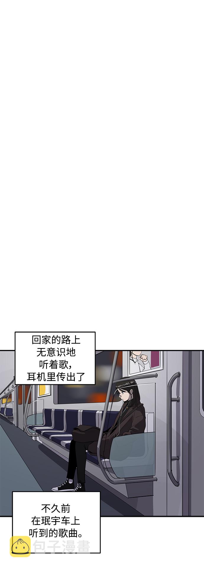 第53话38