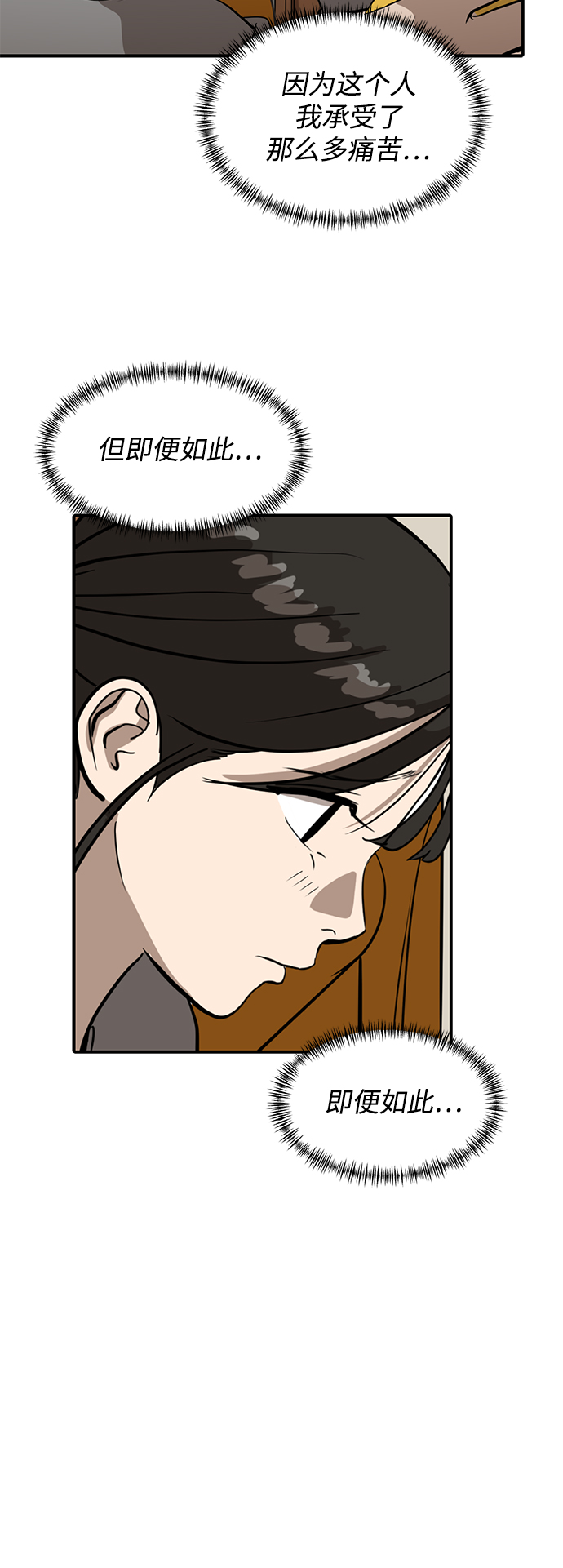 第59话27