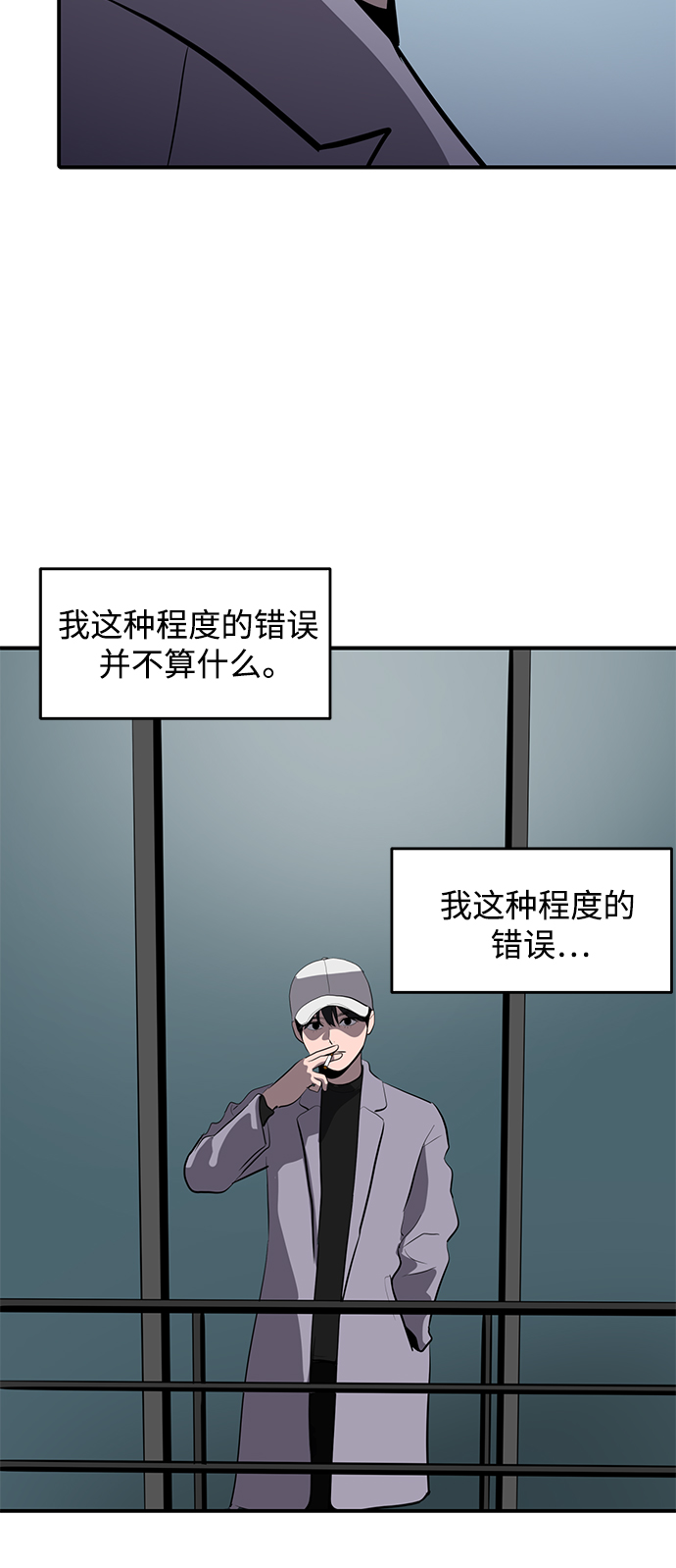第57话12