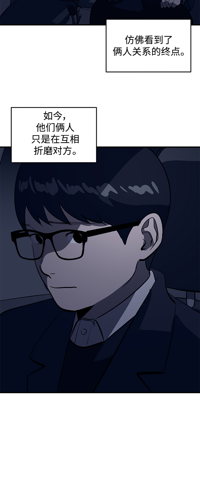 第51话30