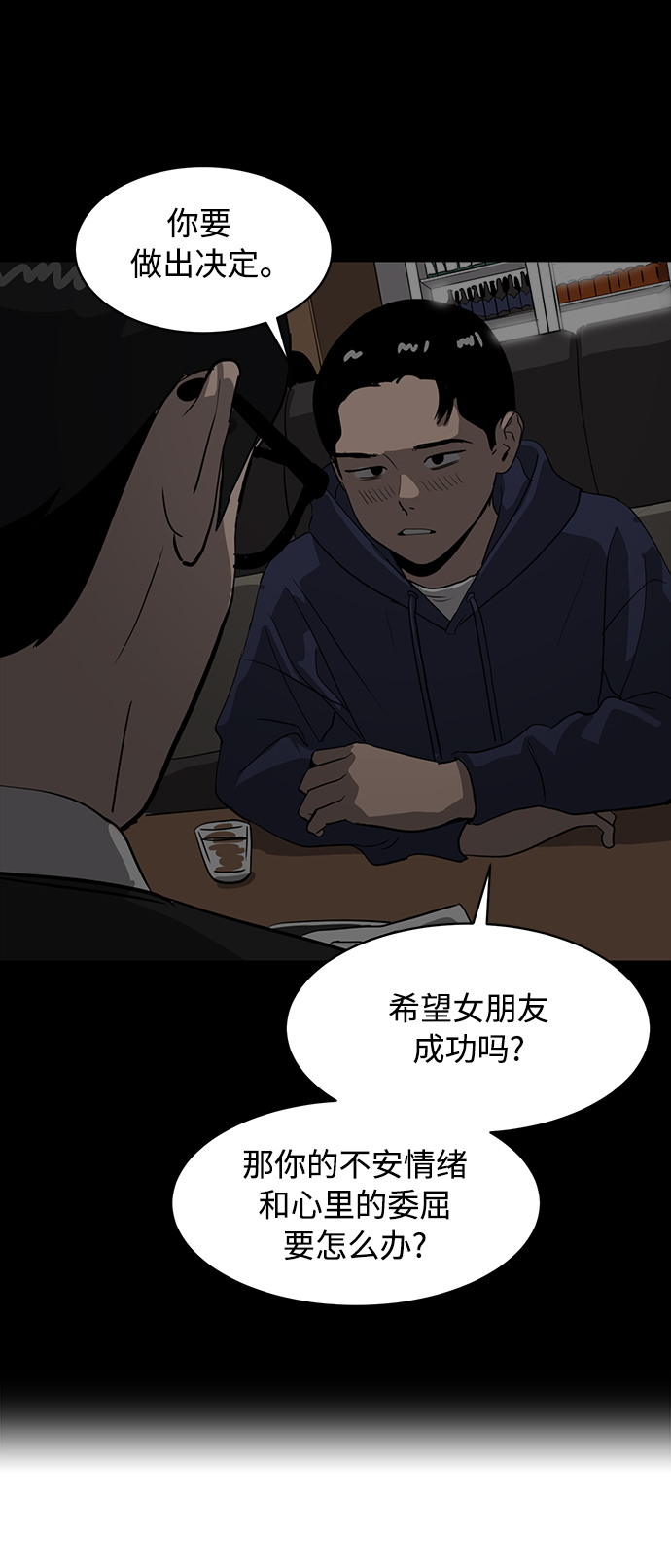 第19话18
