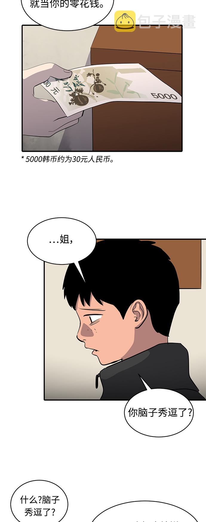 第35话44