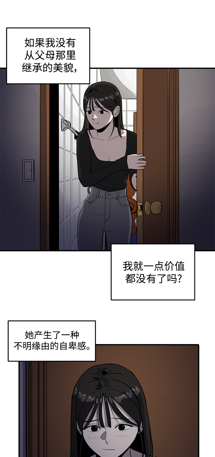 第56话27