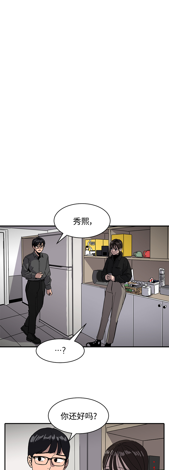 第5话9