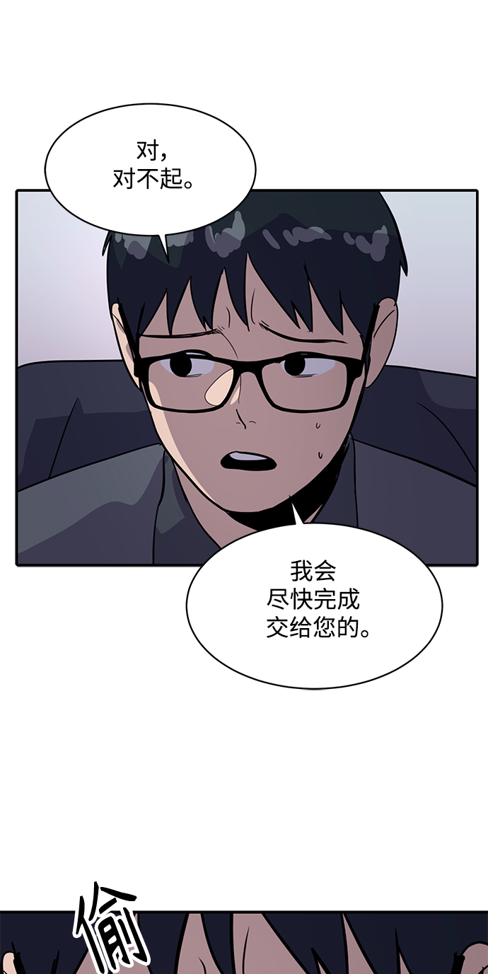 第40话50