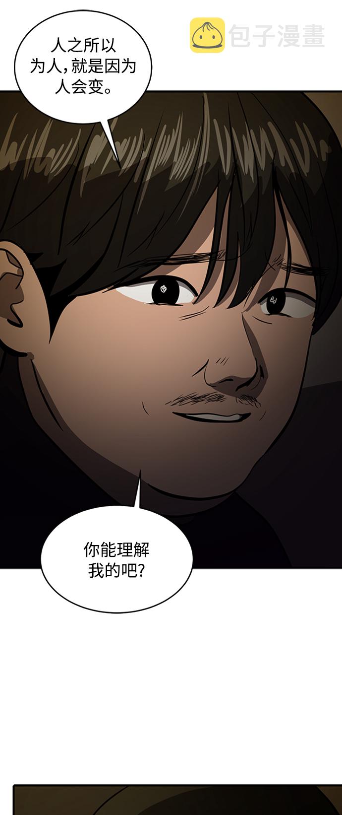 第71话41