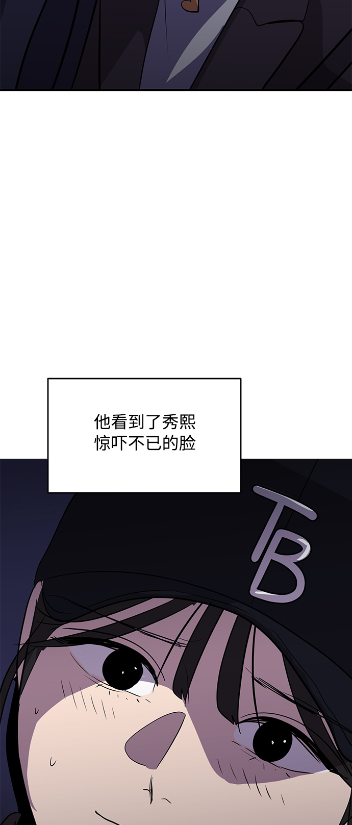 第42话63
