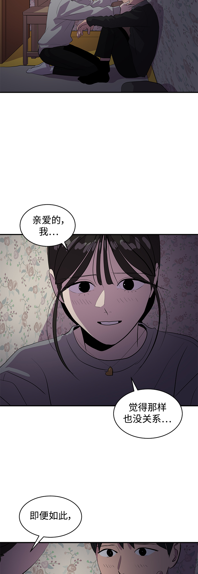 第43话27
