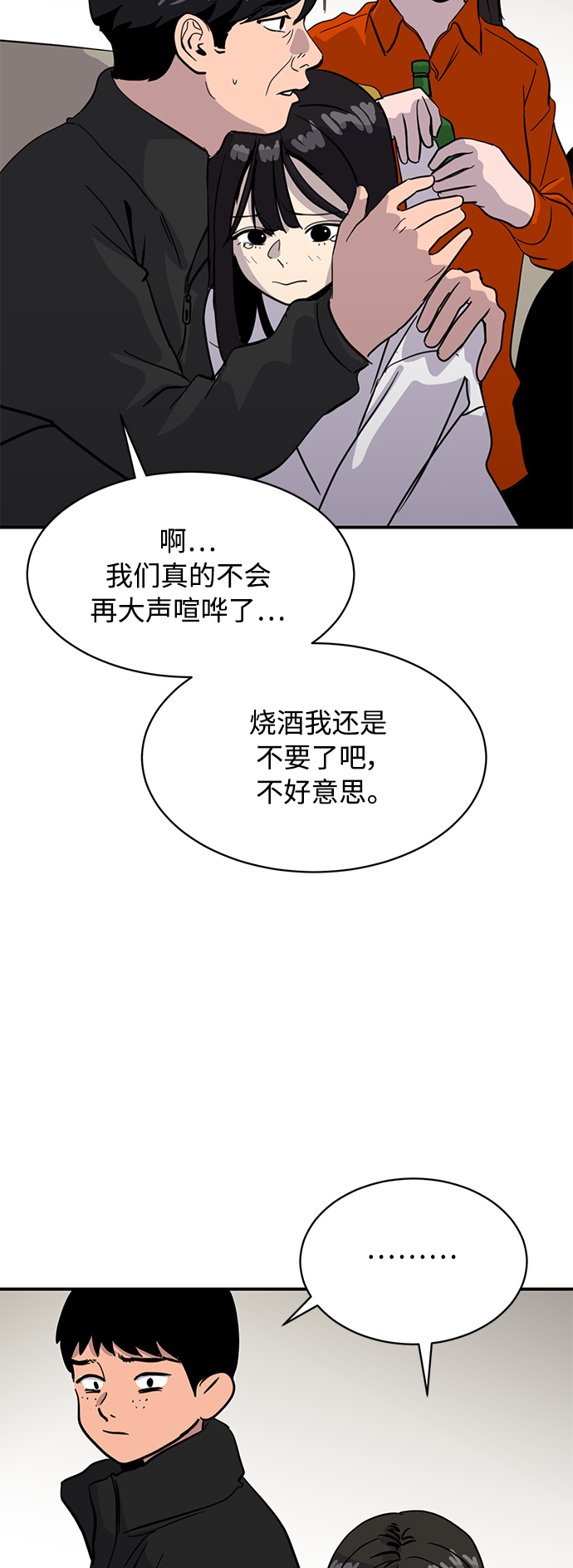 第24话59
