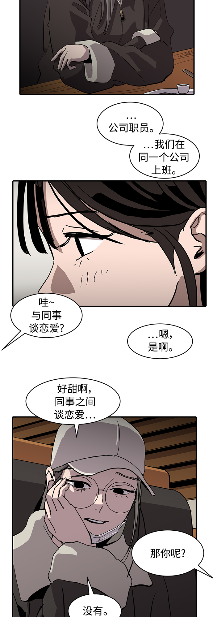 第11话50