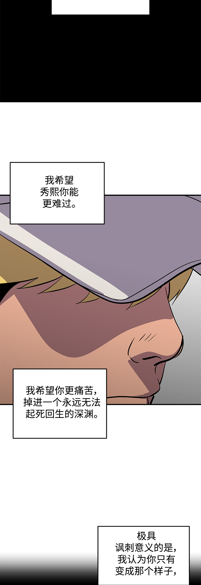 第47话43