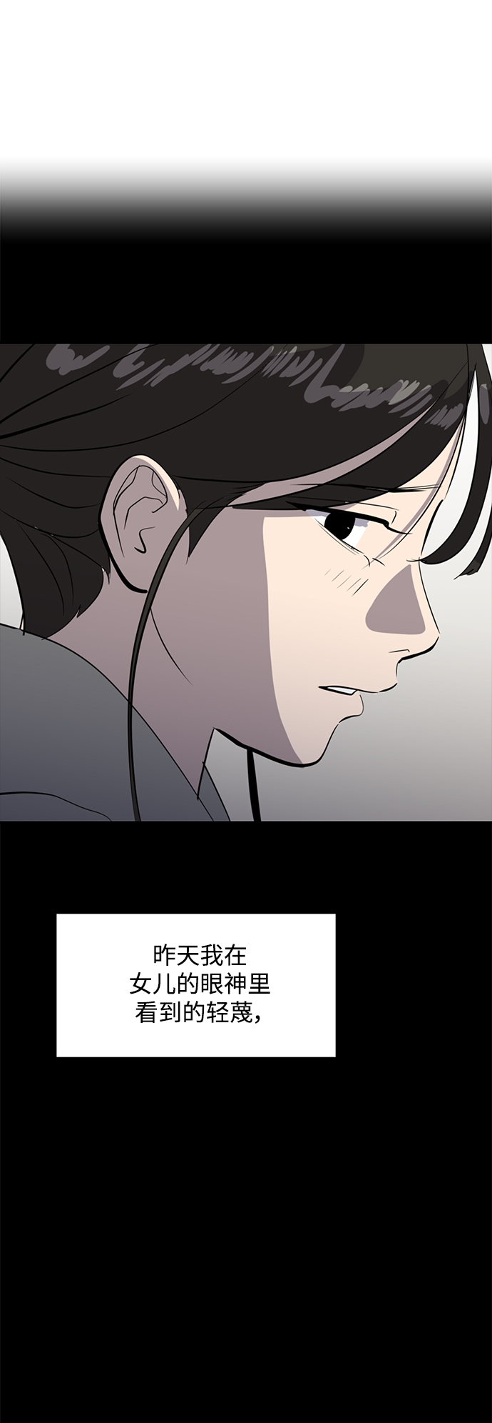 第47话65